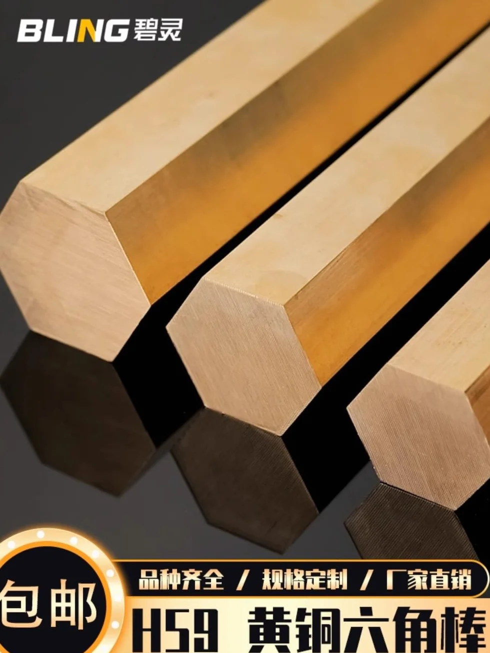 Asta esagonale in ottone H59/H62 4mm-65mm 330mm/200mm