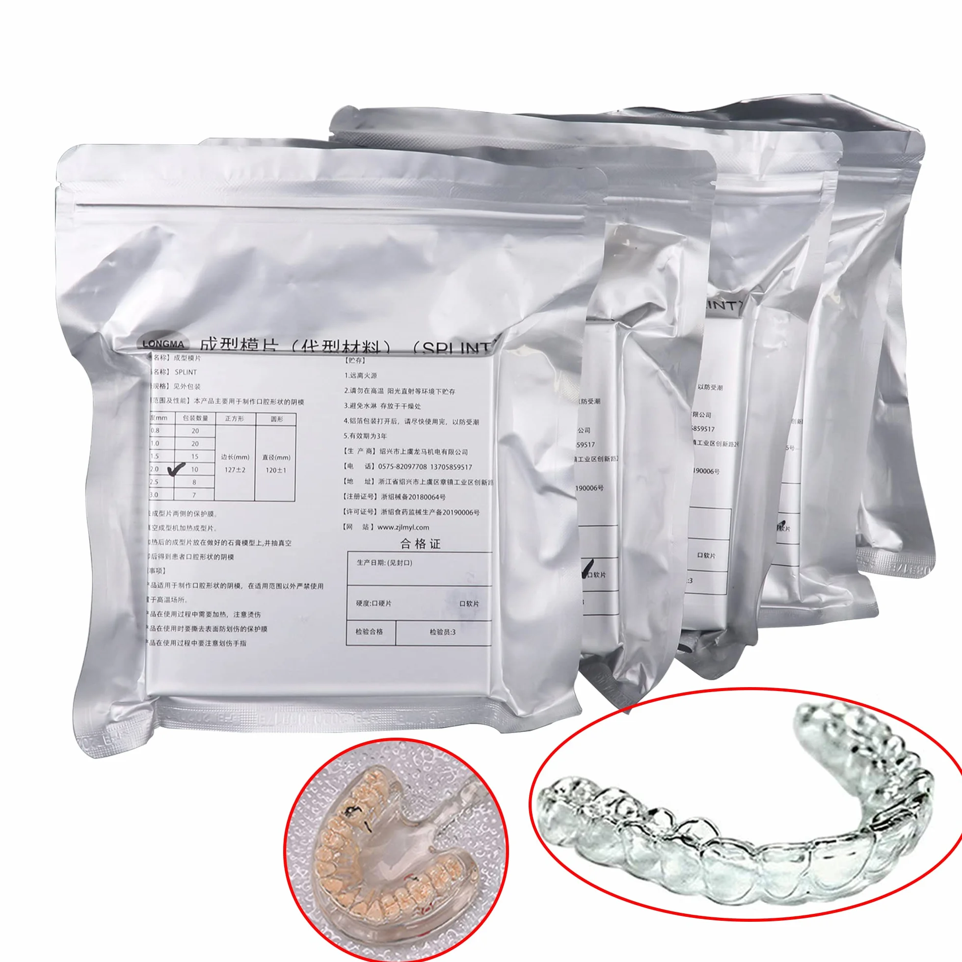 Foglio Materiale Termoformato per Splint Dentale 1.0/1.5/2.0mm Modello Protesi Orale 12,7x12,7cm Morbido Duro 15 Pezzi