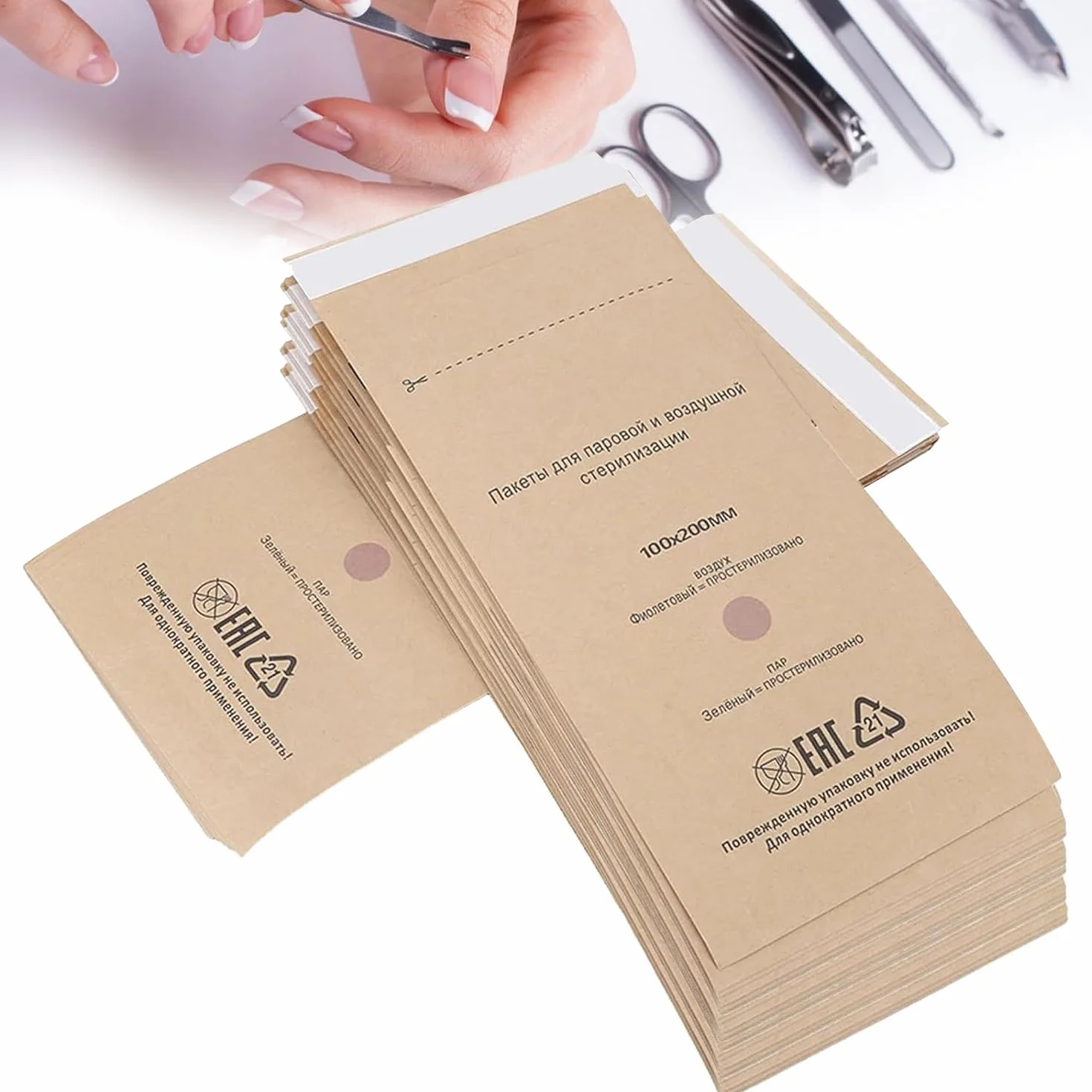 50PCS Sacchetti per La Sterilizzazione, Dentale Sacchetto Autosigillante, Borsa di Sterilizzazione Monouso, 100 X 200MM