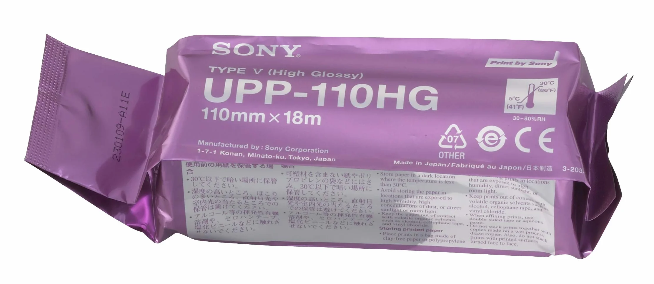 Sony UPP-110HG Rotoli di carta da stampa termica in bianco e nero ad alta brillantezza A6 per stampanti mediche ad ultrasuoni Sony - (1 x scatola da 10 rotoli)